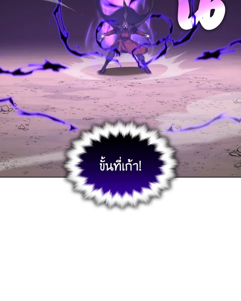 หน้า 121