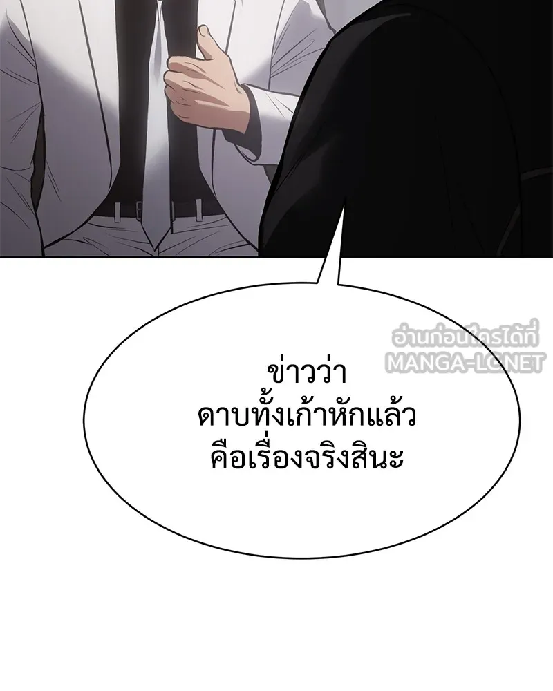 หน้า 183