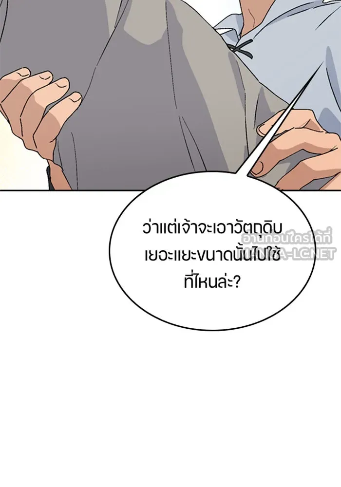 หน้า 99