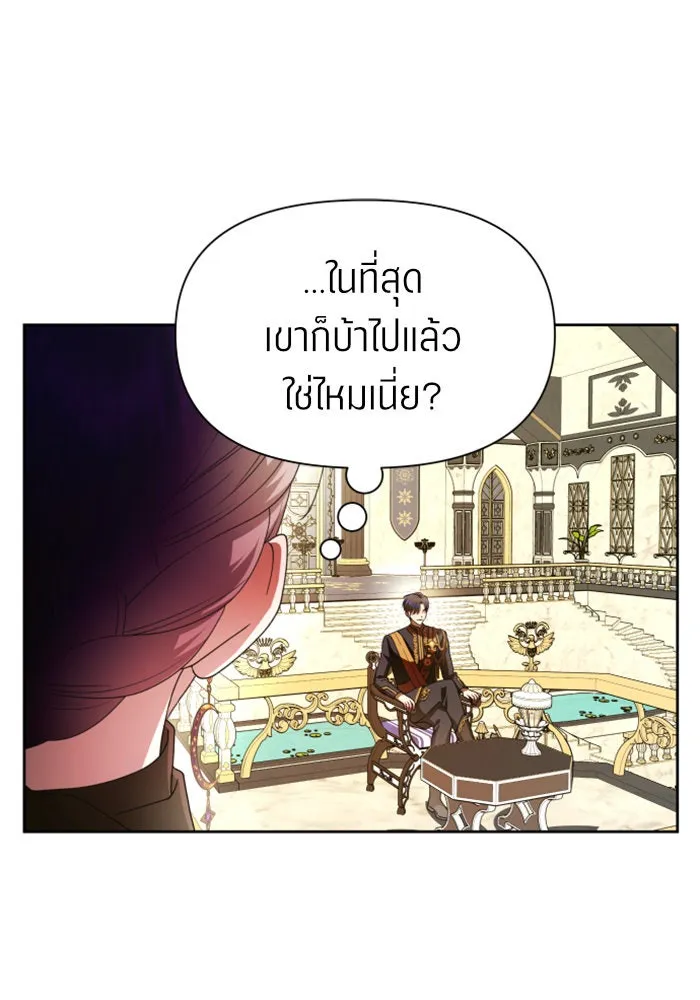 หน้า 145
