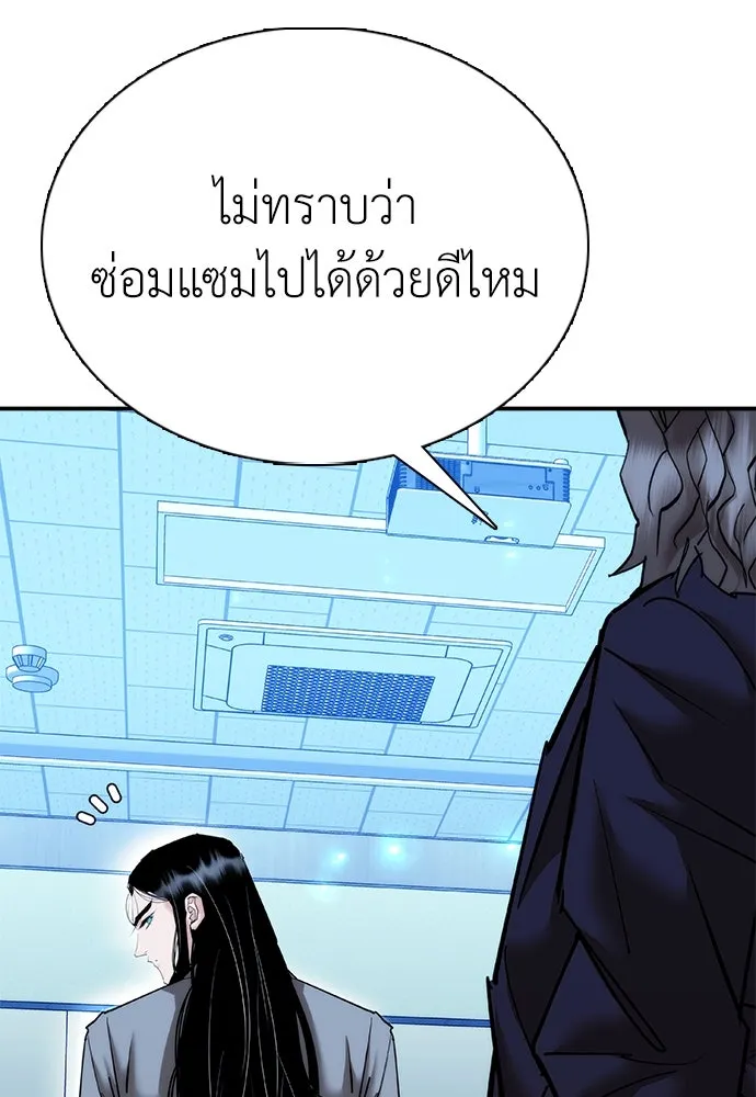 หน้า 113