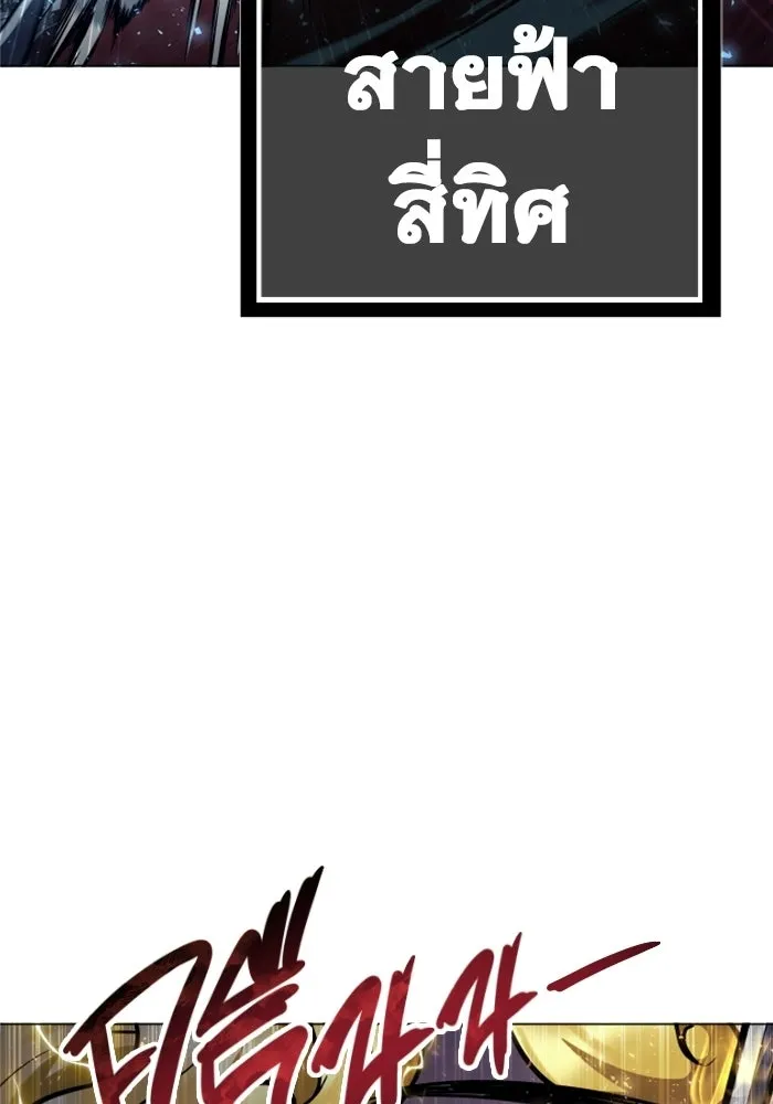 หน้า 103