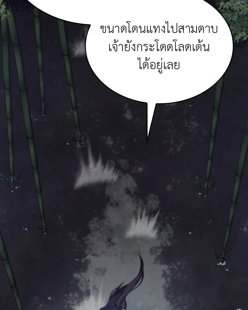 หน้า 284