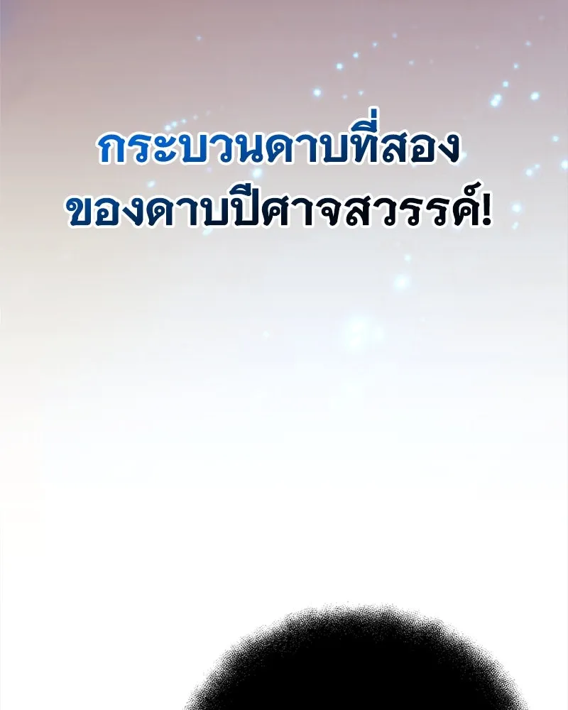 หน้า 91