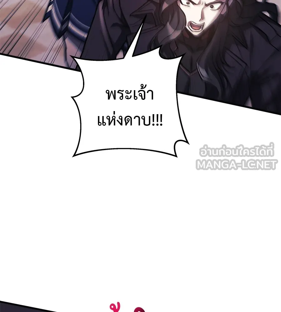 หน้า 138