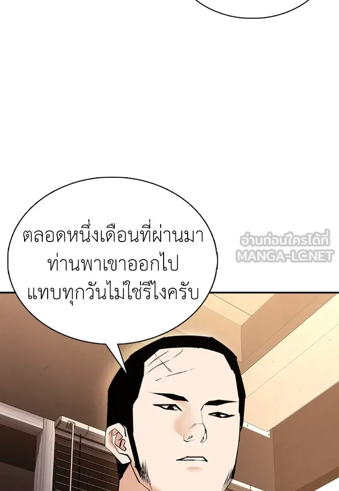 หน้า 105