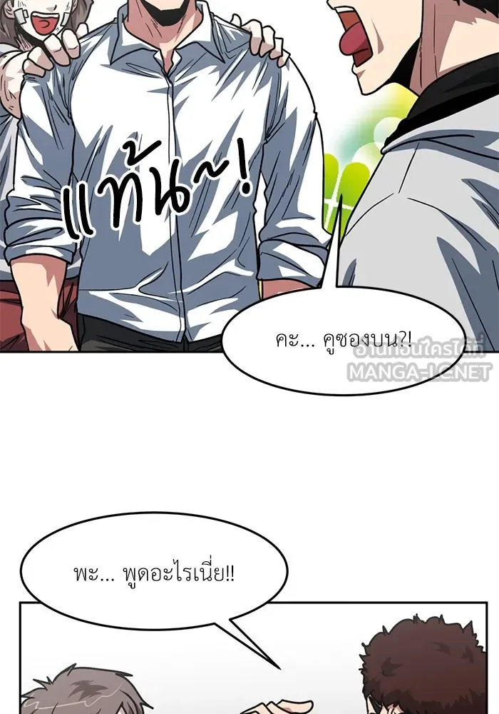 หน้า 66