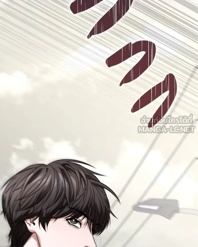 หน้า 197