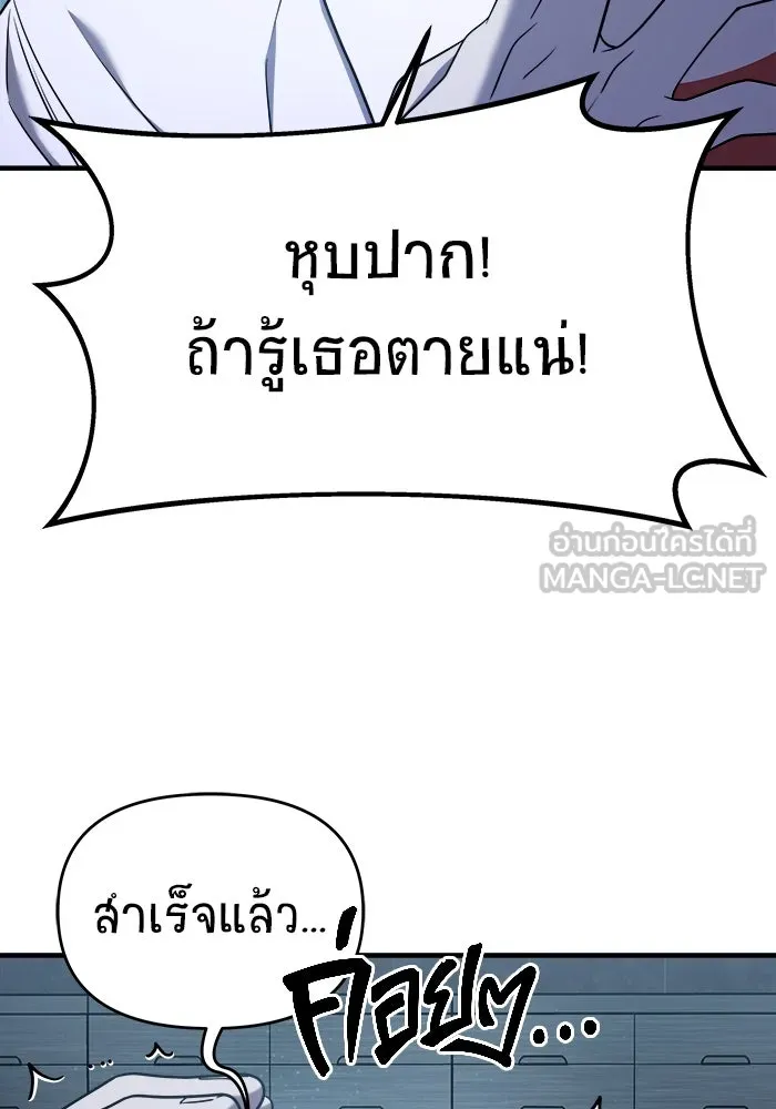หน้า 138