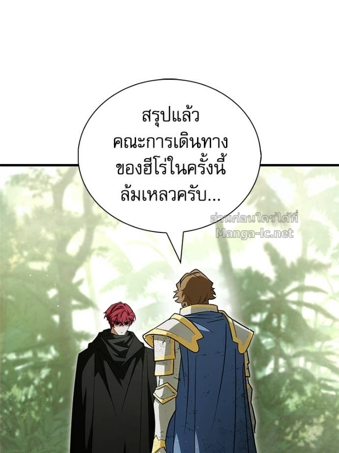 หน้า 119