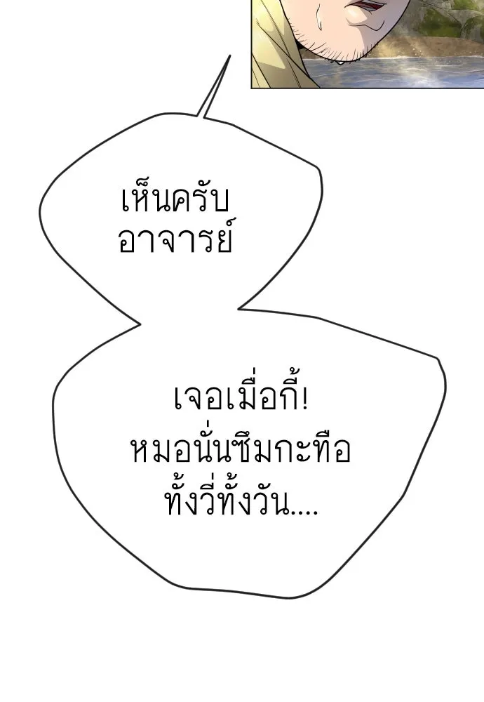 หน้า 112