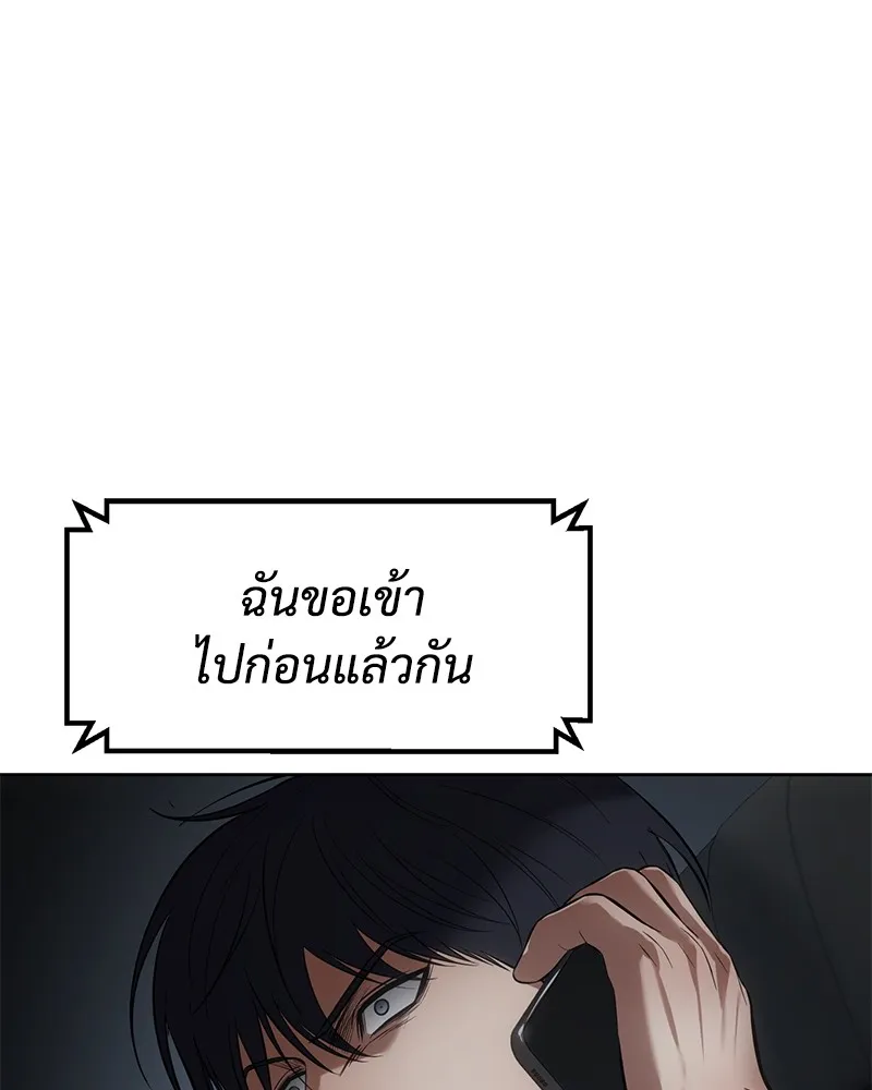 หน้า 181