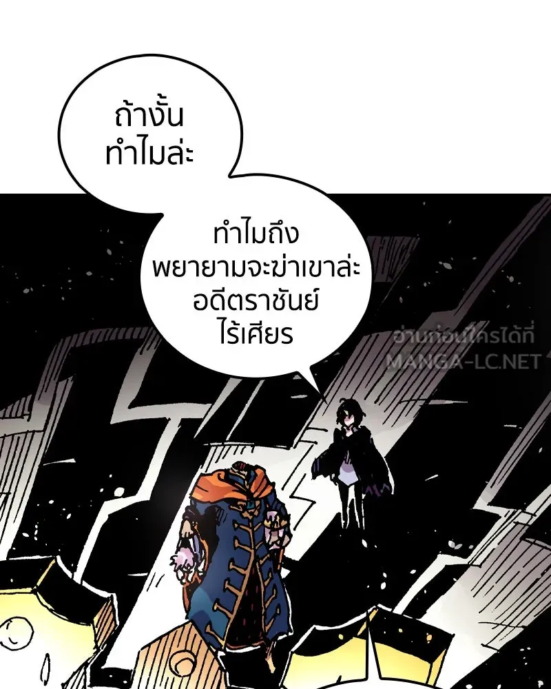 หน้า 87