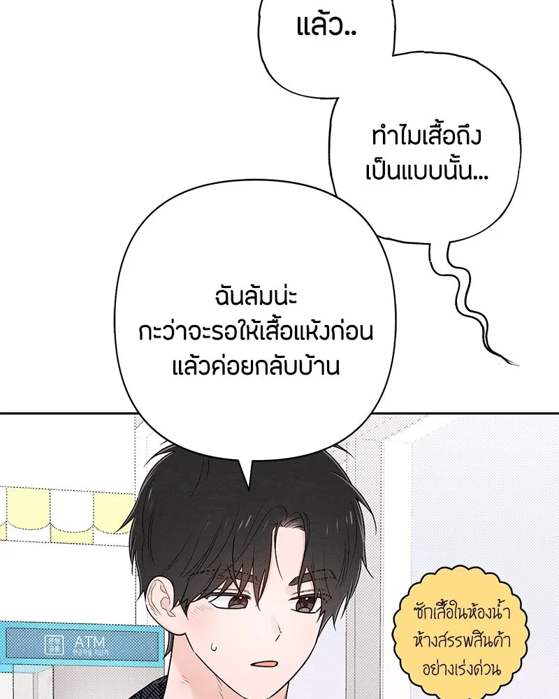 หน้า 94