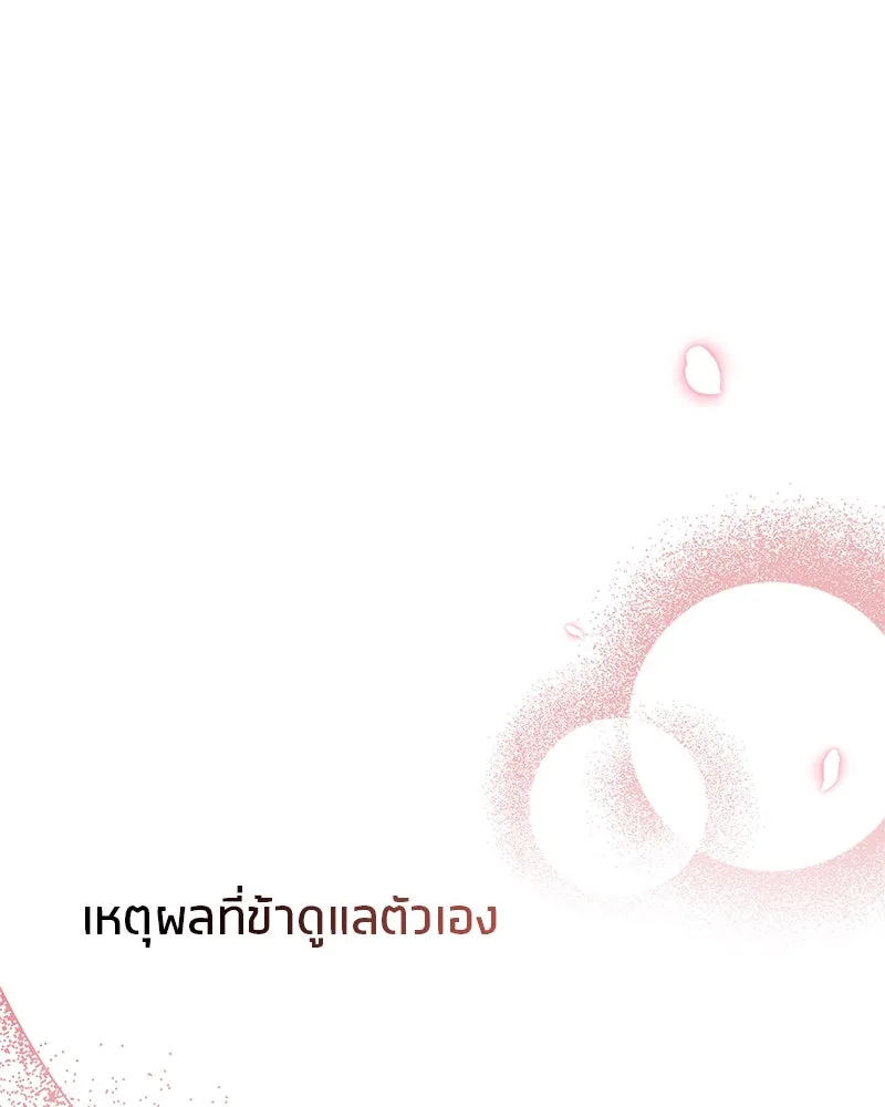 หน้า 140