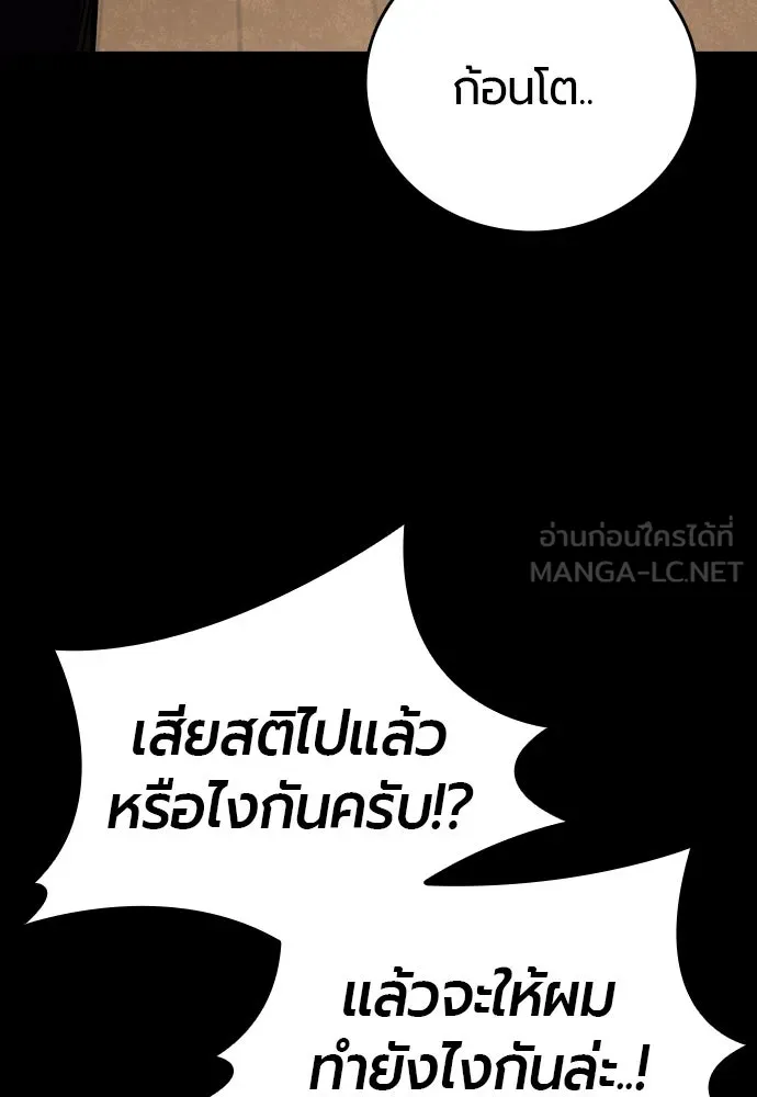 หน้า 168