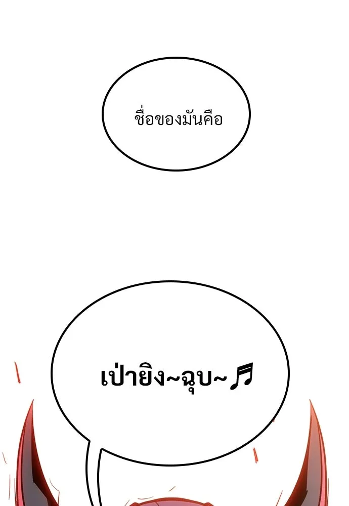 หน้า 124