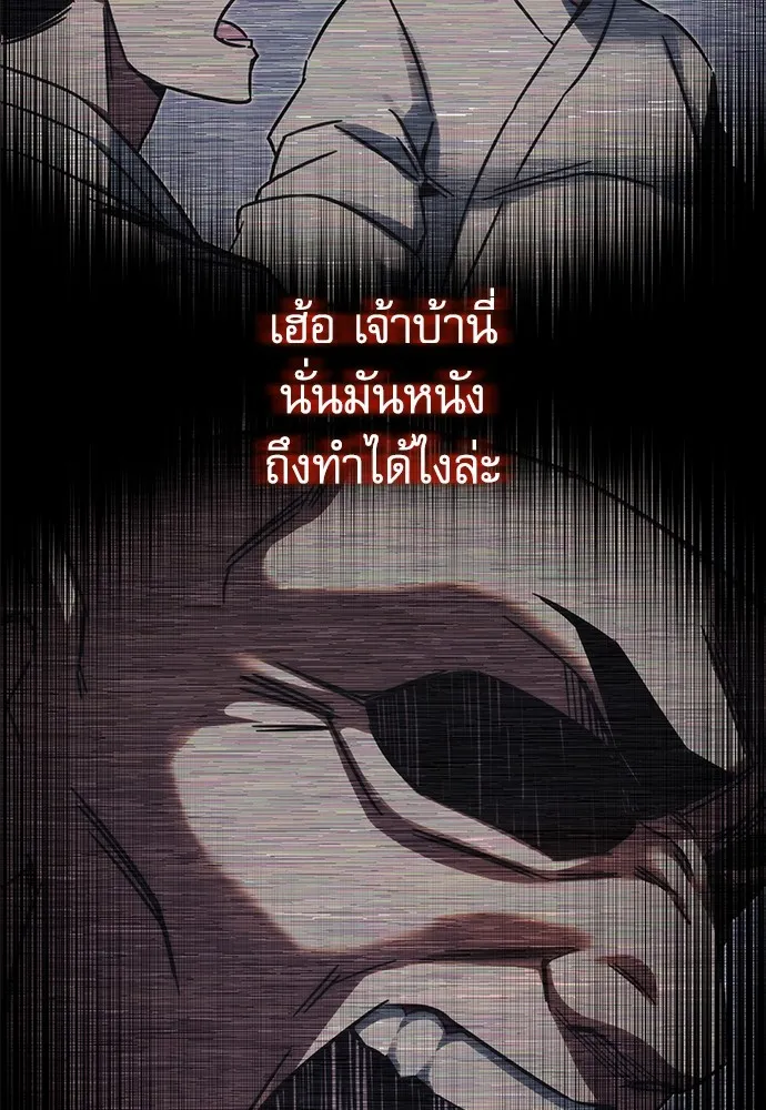 หน้า 206