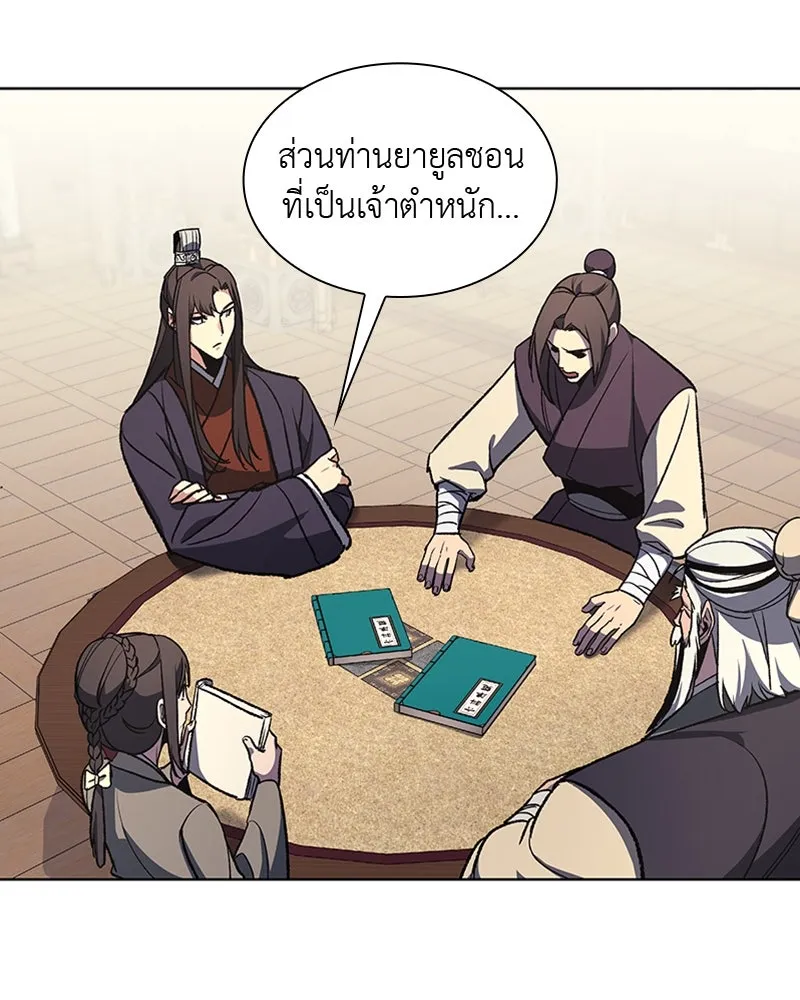 หน้า 71