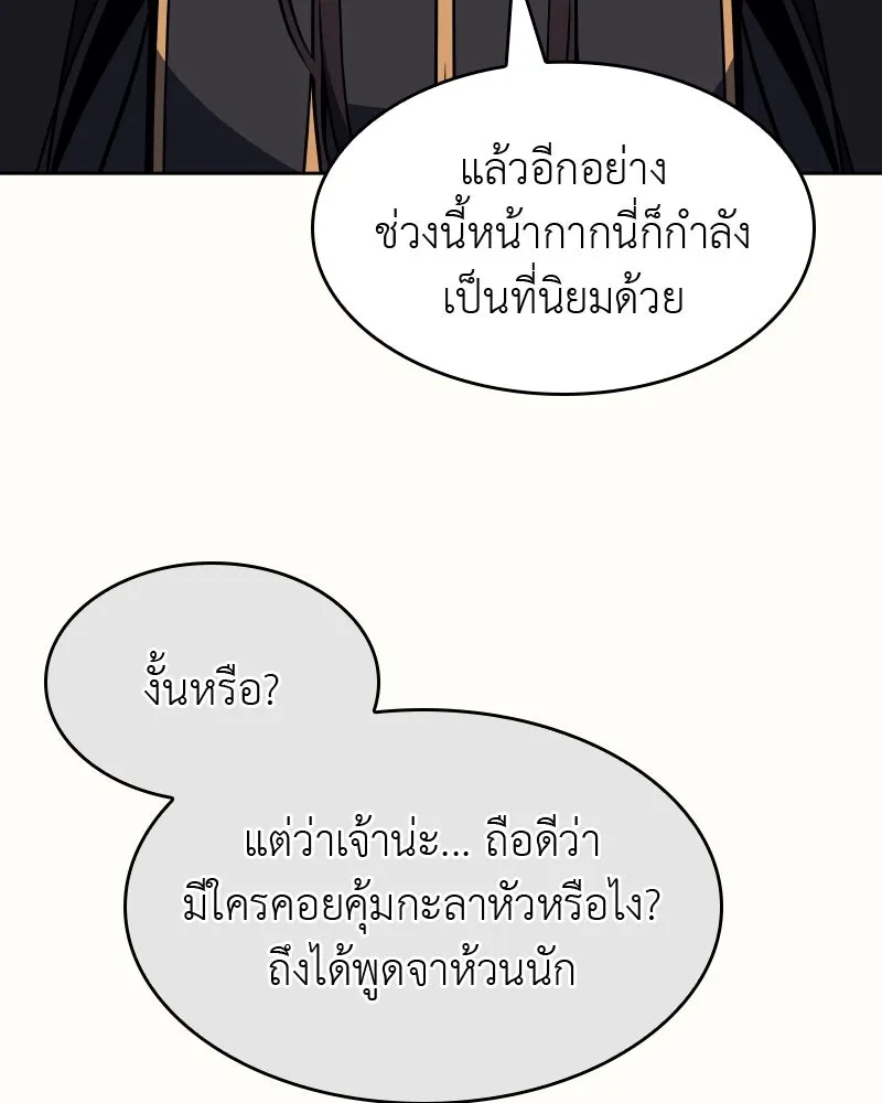 หน้า 206