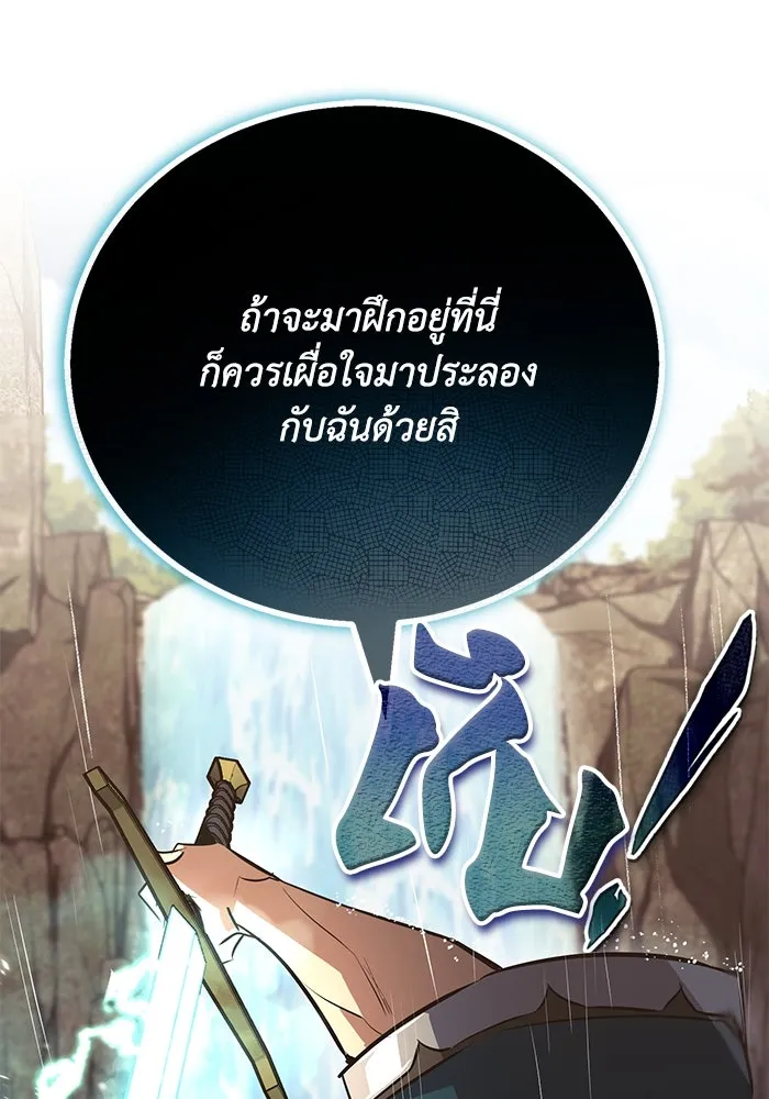 หน้า 161