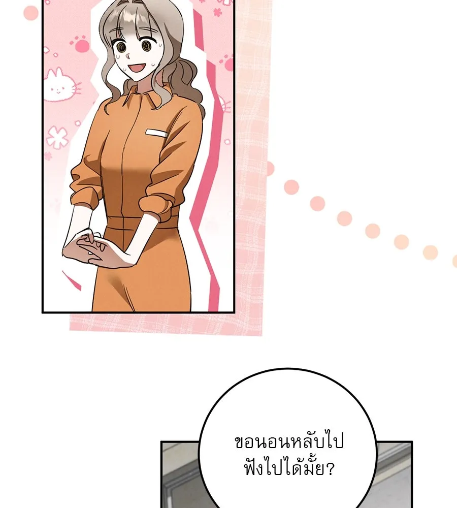 หน้า 95