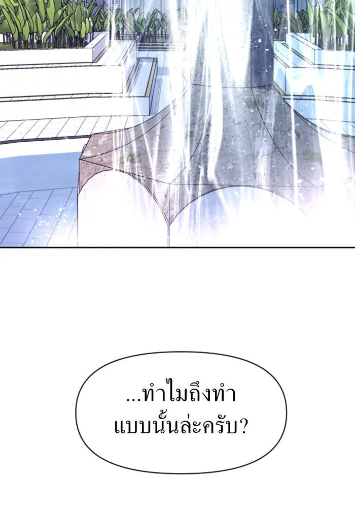 หน้า 125