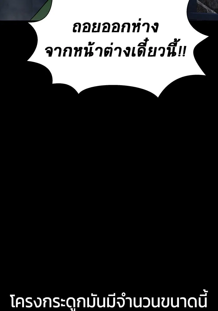 หน้า 170