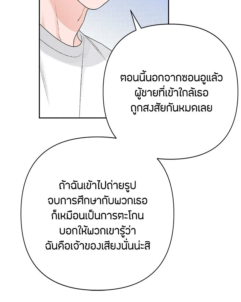 หน้า 101