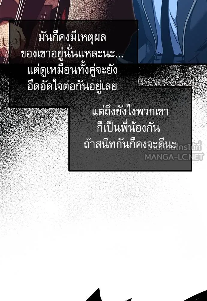 หน้า 138