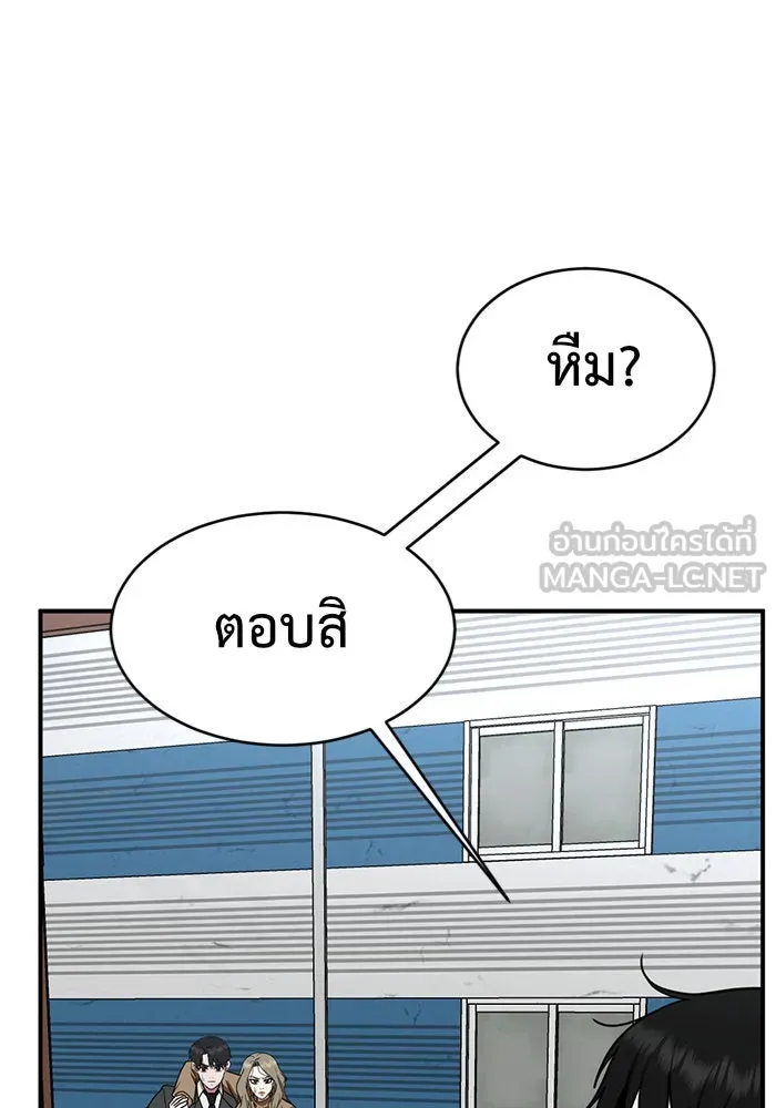 หน้า 120