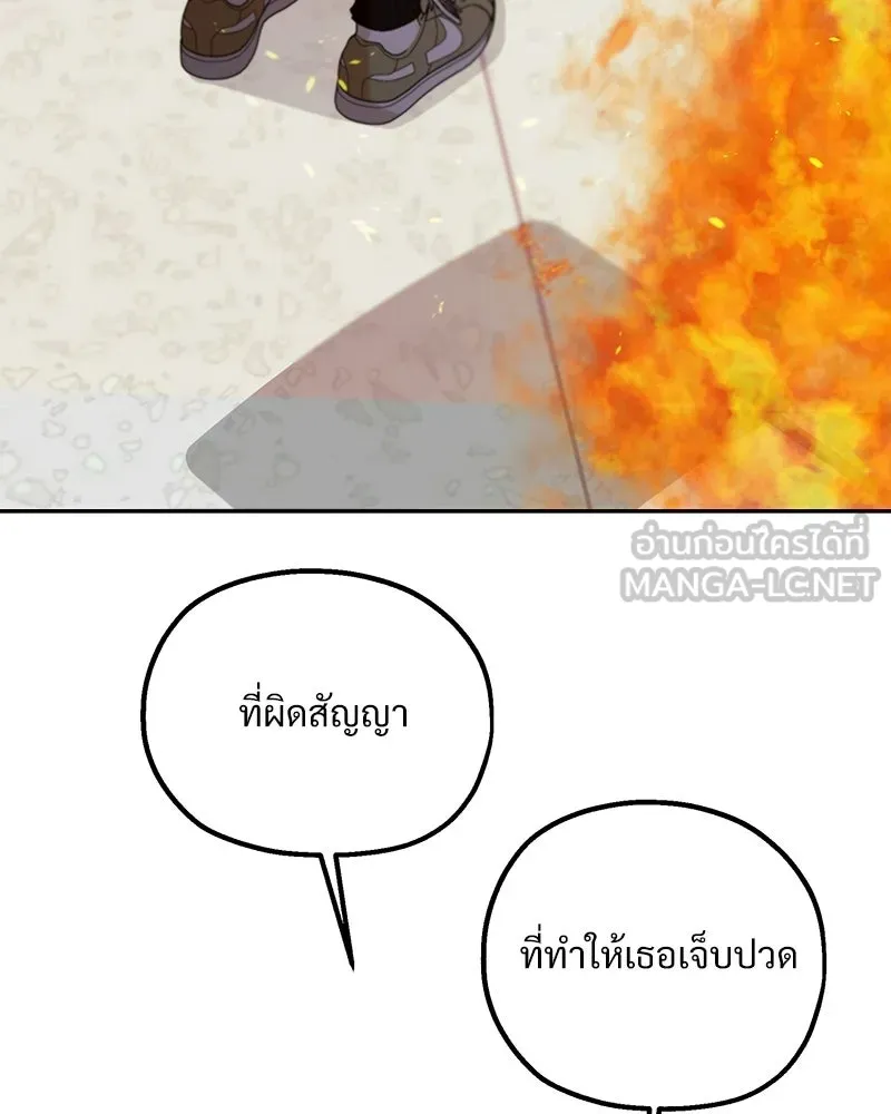 หน้า 174