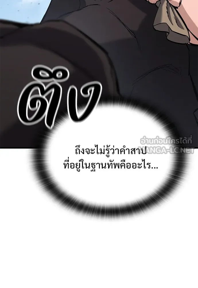 หน้า 237