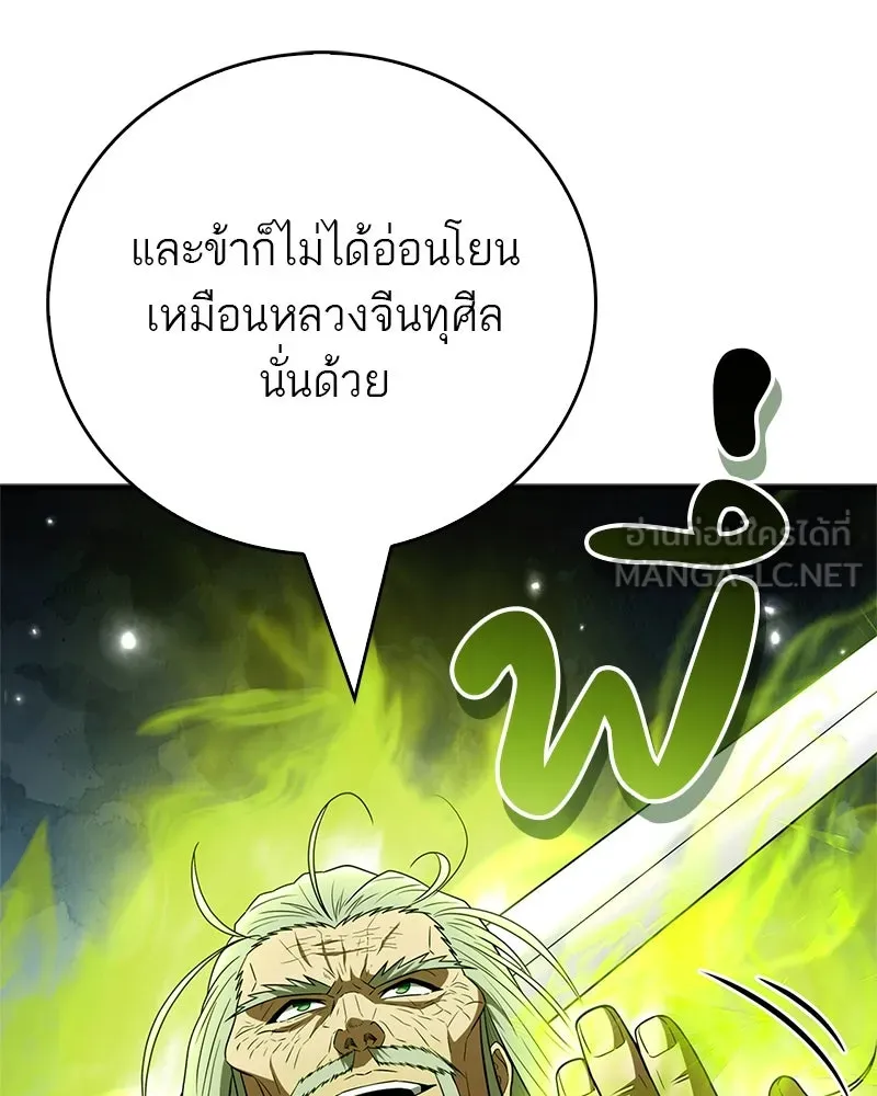 หน้า 165