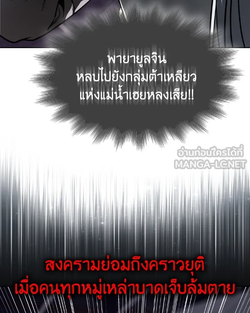 หน้า 120