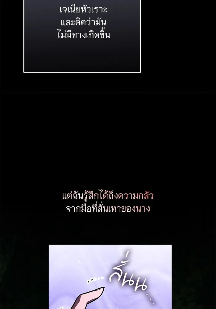 หน้า 86