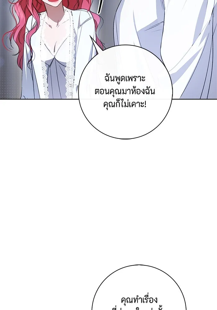 หน้า 82