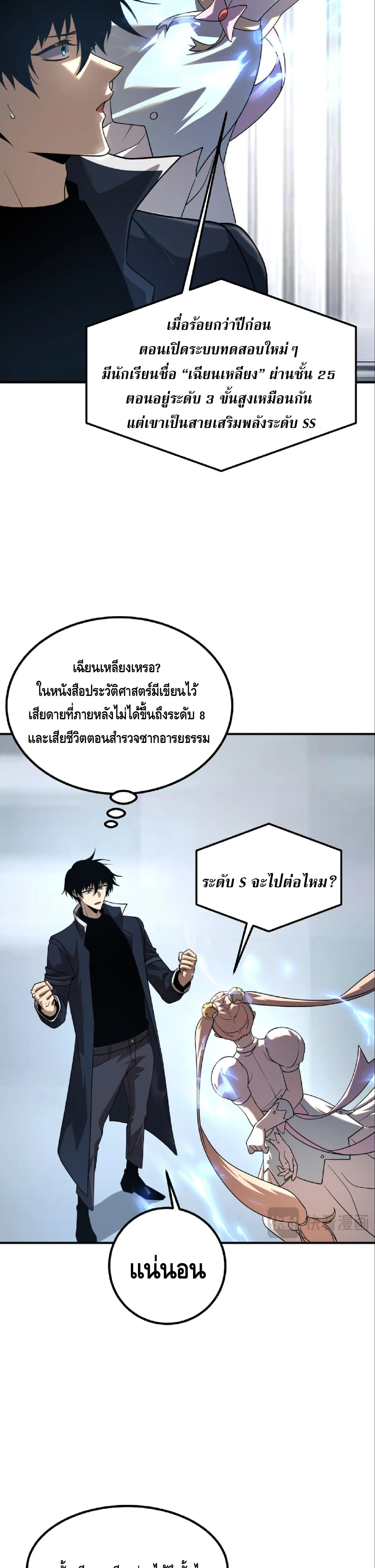 หน้า 22