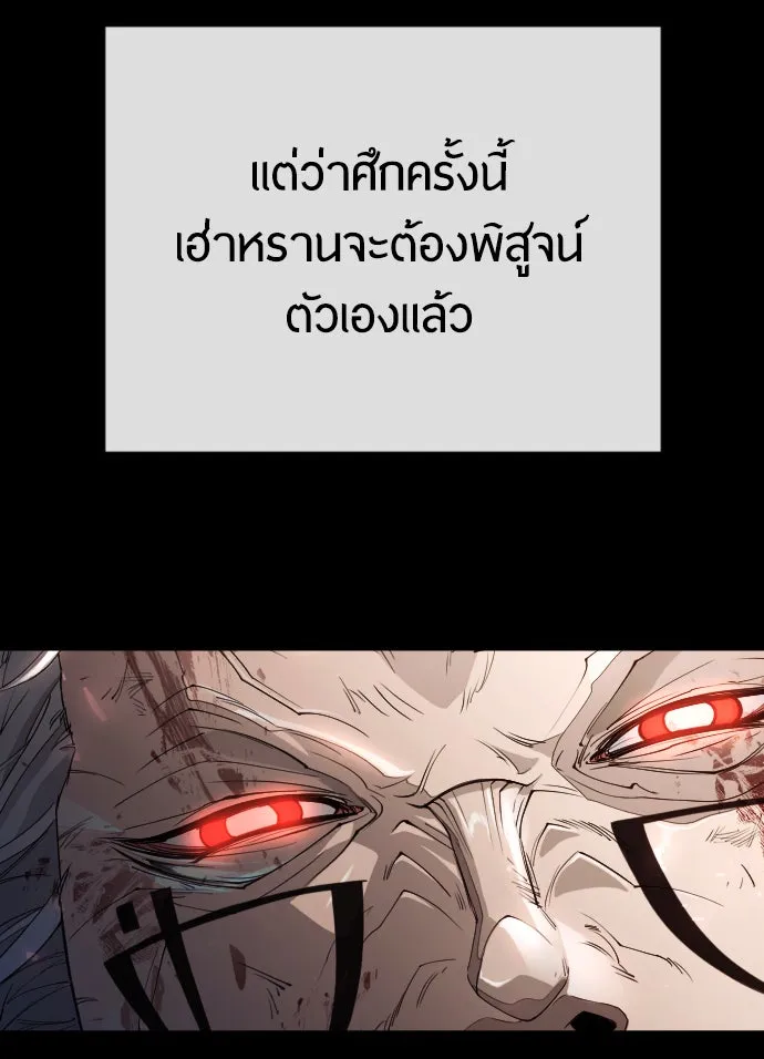 หน้า 163