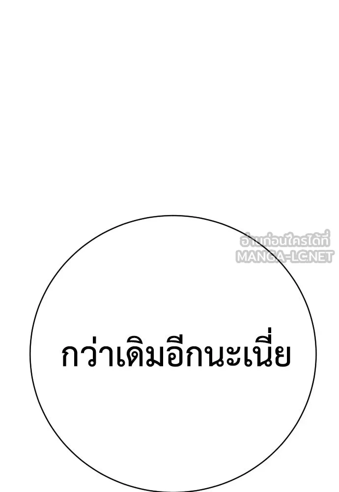 หน้า 117
