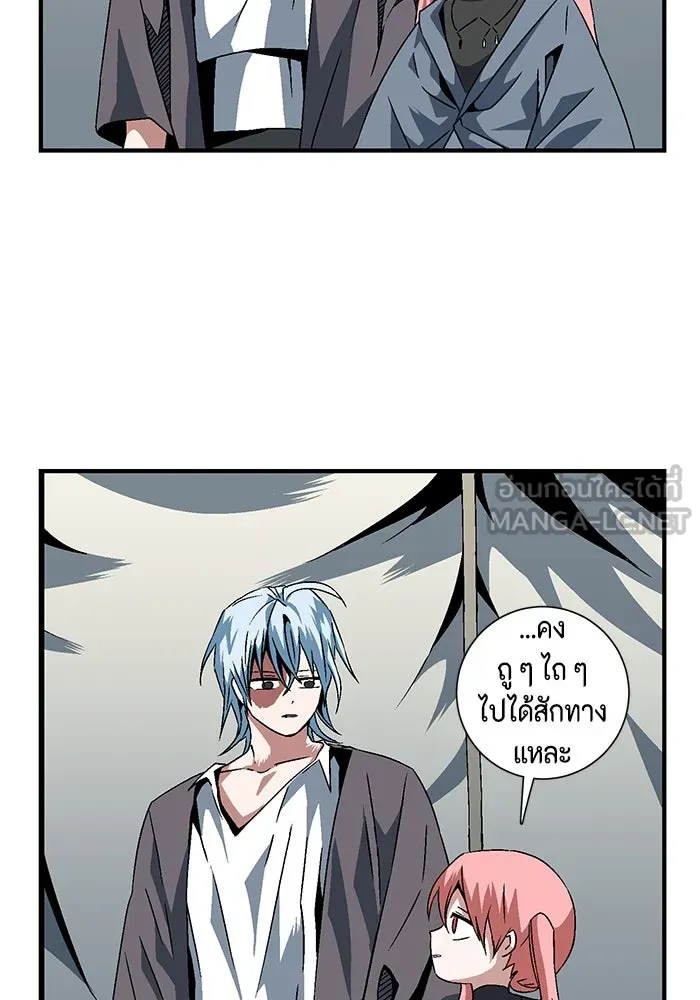 หน้า 84