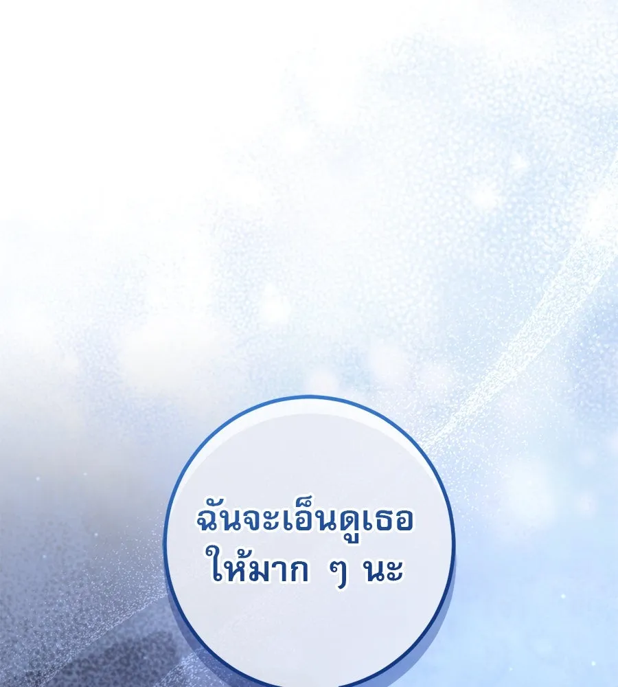 หน้า 137