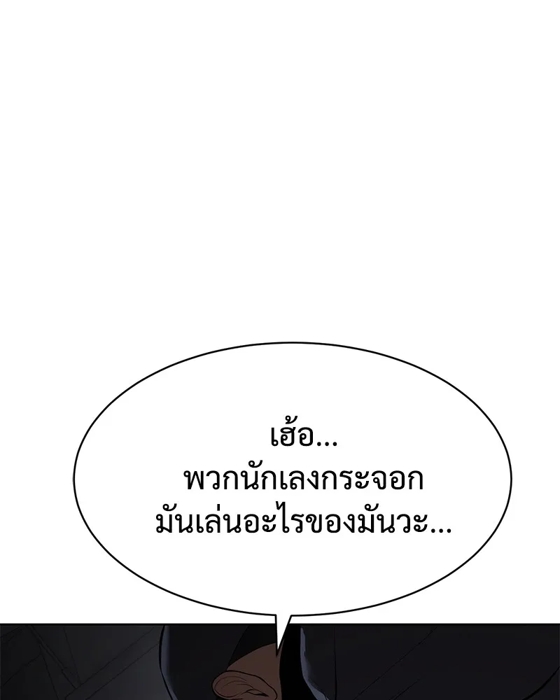 หน้า 185