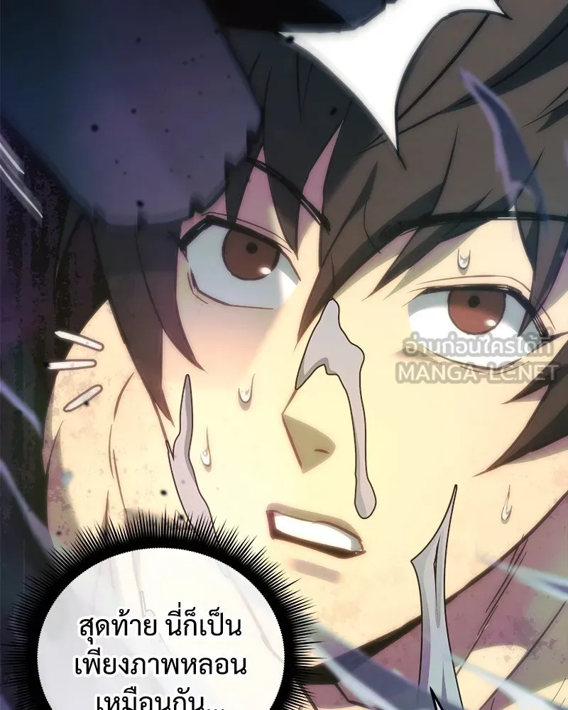 หน้า 111