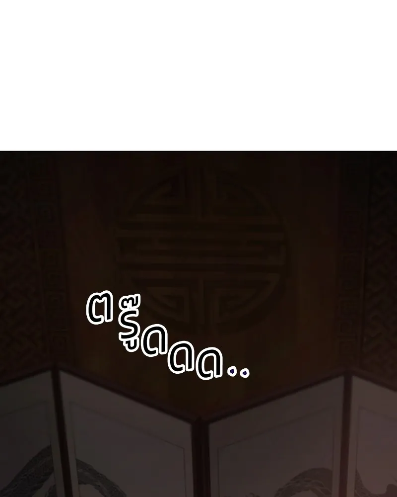 หน้า 202