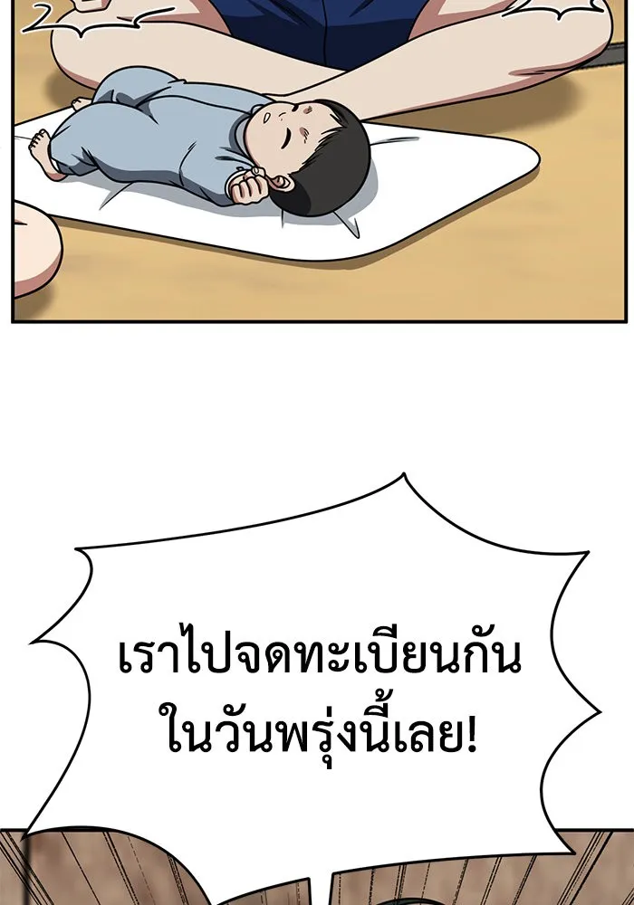 หน้า 95