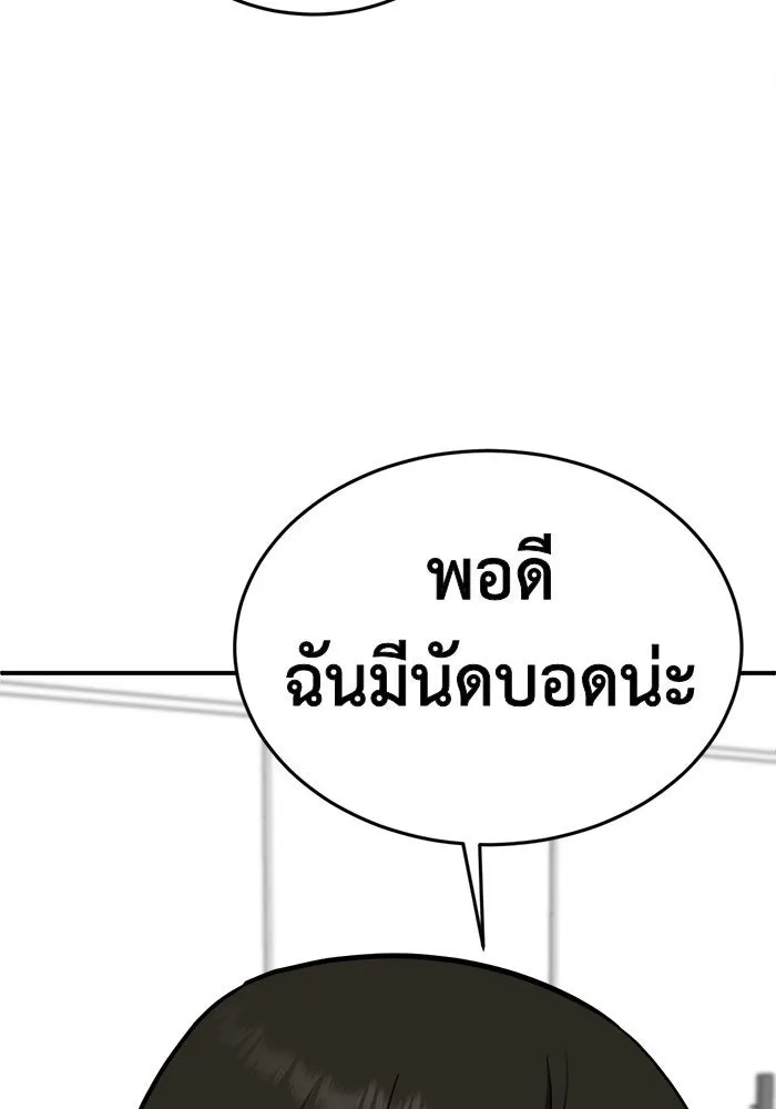 หน้า 100