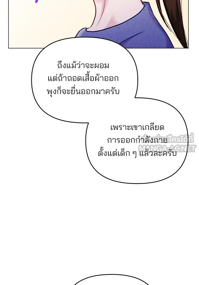 หน้า 111