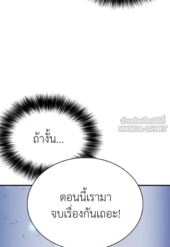 หน้า 90