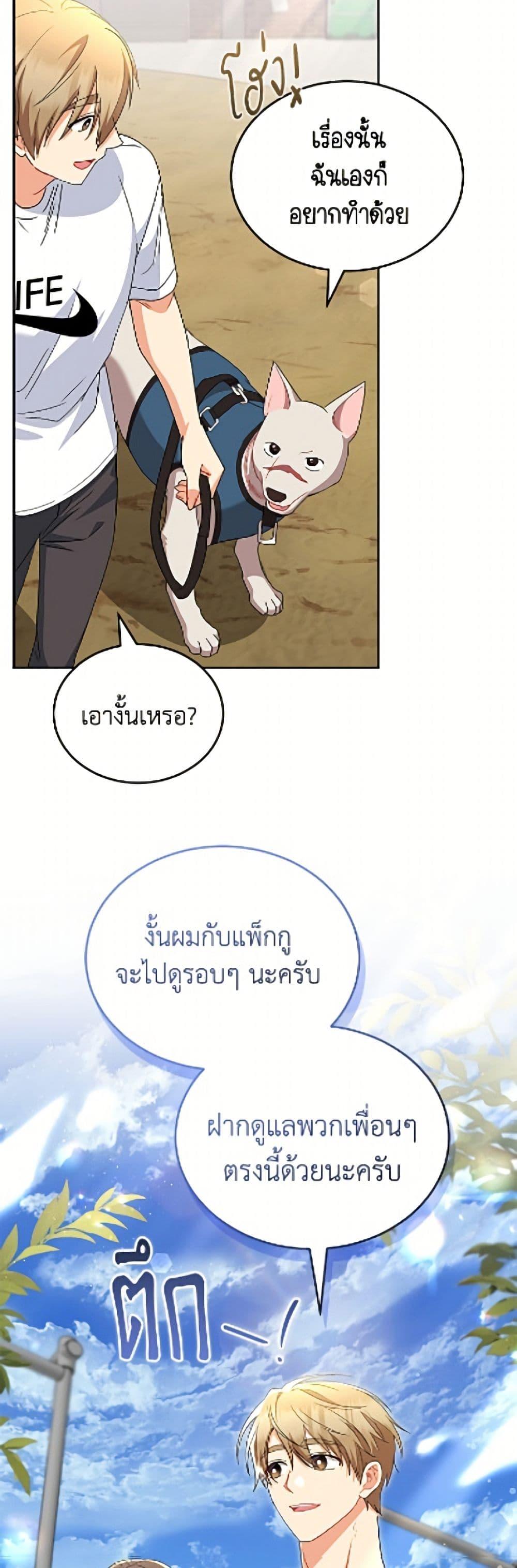 หน้า 45